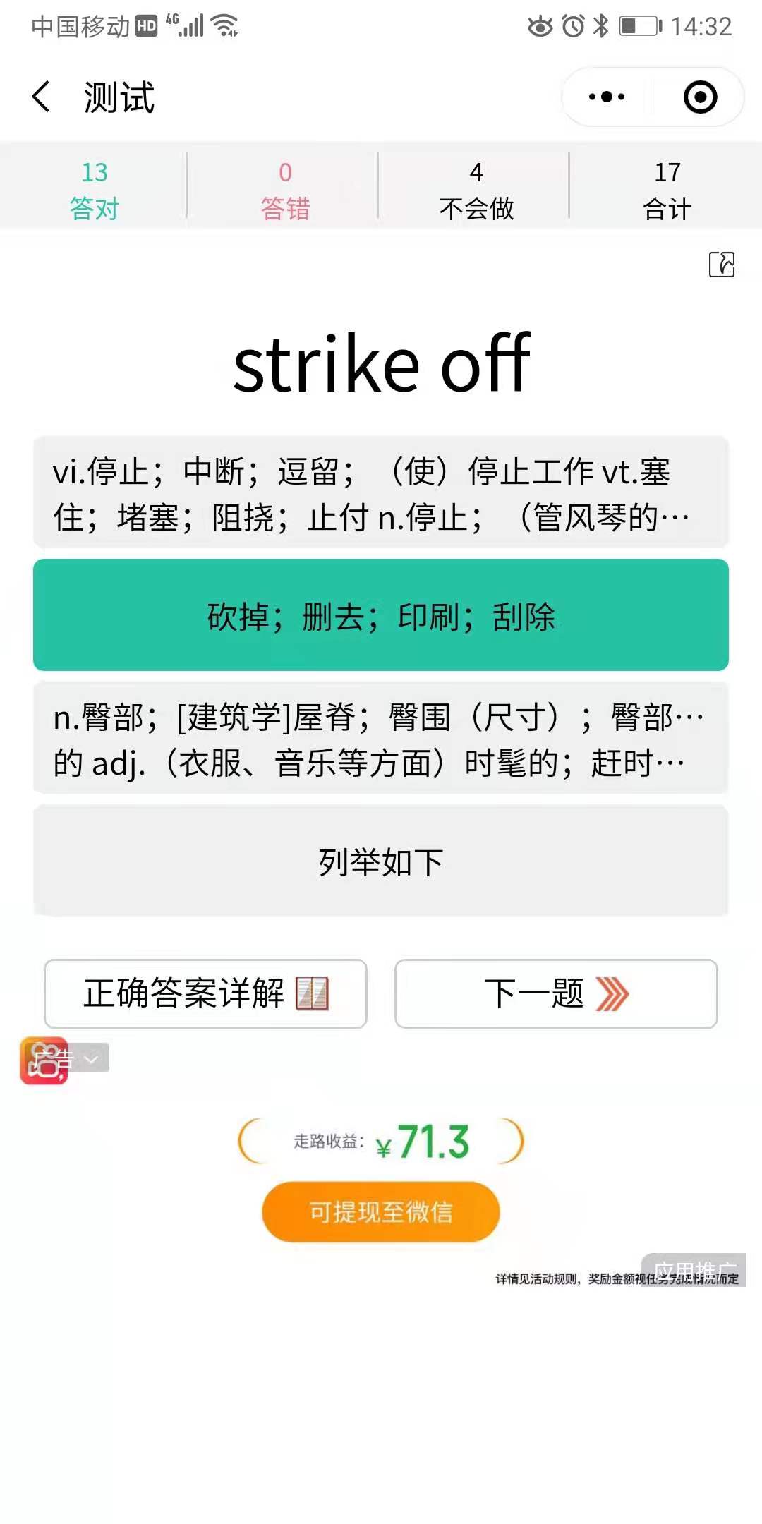 想学英语应该下载什么软件_想自学英语应该怎么学_想自学英语应该怎么办