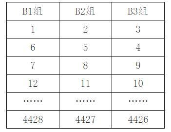 合肥贝乐学科英语_合肥贝乐学科英语价格_合肥英语