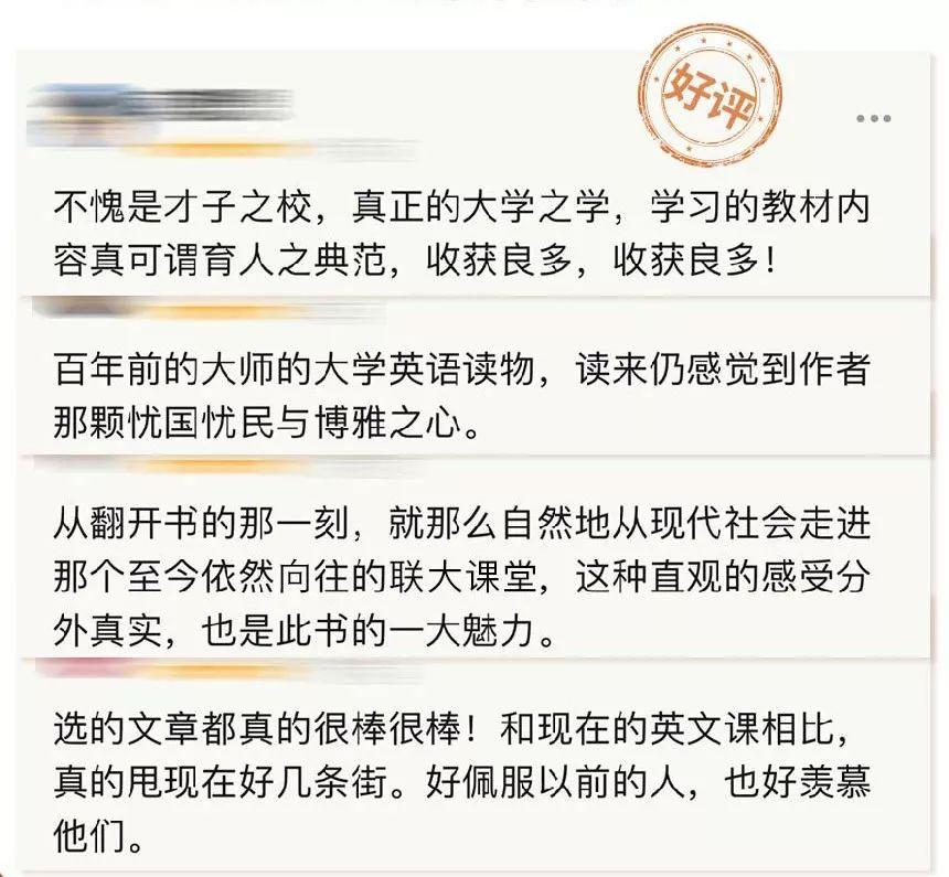 大学体验英语综合教程2课文翻译_21世纪大学新英语读写译教程2课文翻译_大学英语课文