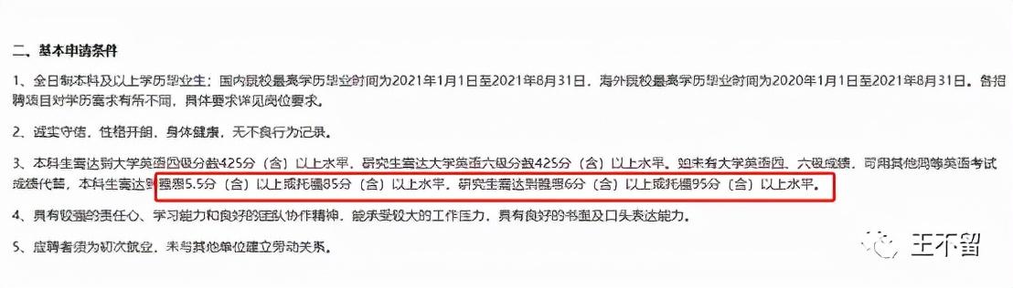 英语零基础学雅思_福州学雅思英语哪家好_雅思网上一对一学英语