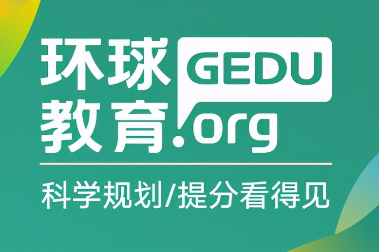 英语零基础学多久能考雅思_英语零基础直接学雅思可以吗_雅思网上一对一学英语