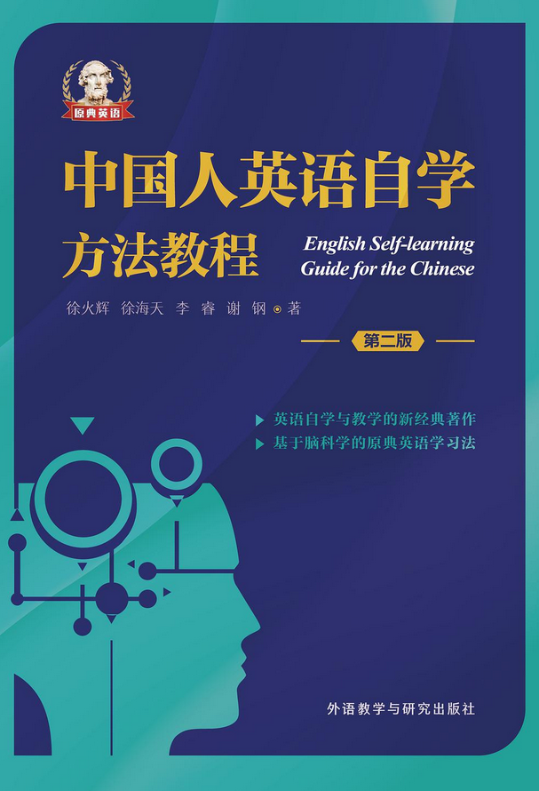 快速学习英语口语的培训机构_零基础快速学习英语_怎么快速学习英语