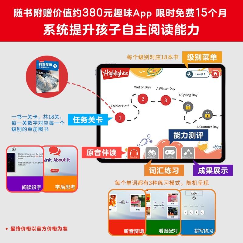 怎么快速学习英语_上海快速学习英语_快速学习英语口语的