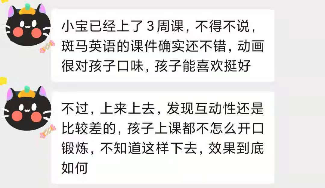 线上英语一对一口语课_上口语课英语怎么说_一对一口语课怎么上