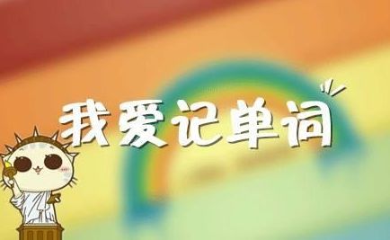 小学英语基本单词_英语基本单词_葡萄牙语基本单词