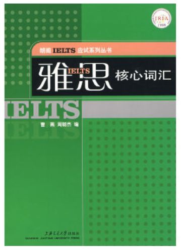 托福英语网络培训一对一课_英语托福培训中心_台州英语托福培训