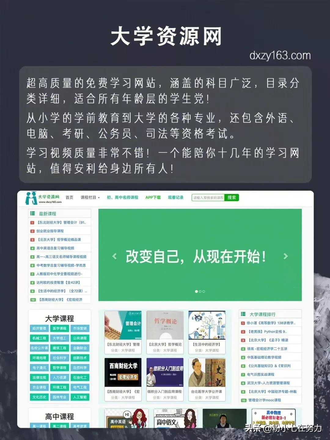 学习英语口语的免费网站_学习英语口语的网站_最好的英语学习网站