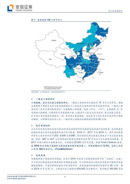 英语培训哪里有_福清有英语外教培训吗_重庆涪陵有英语成人培训