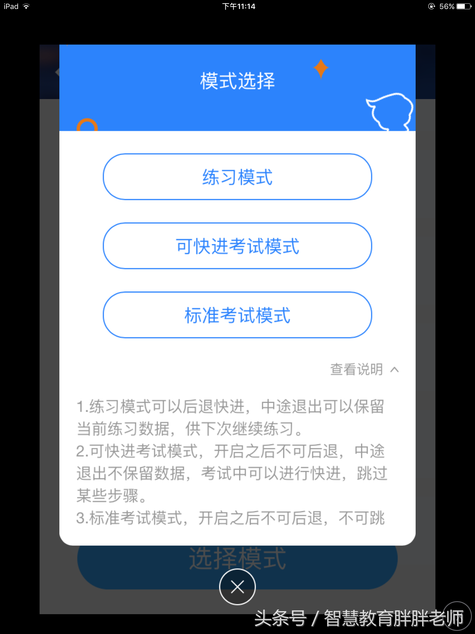 成人英语在线口语学习_英语实用口语学习_英语口语学习app