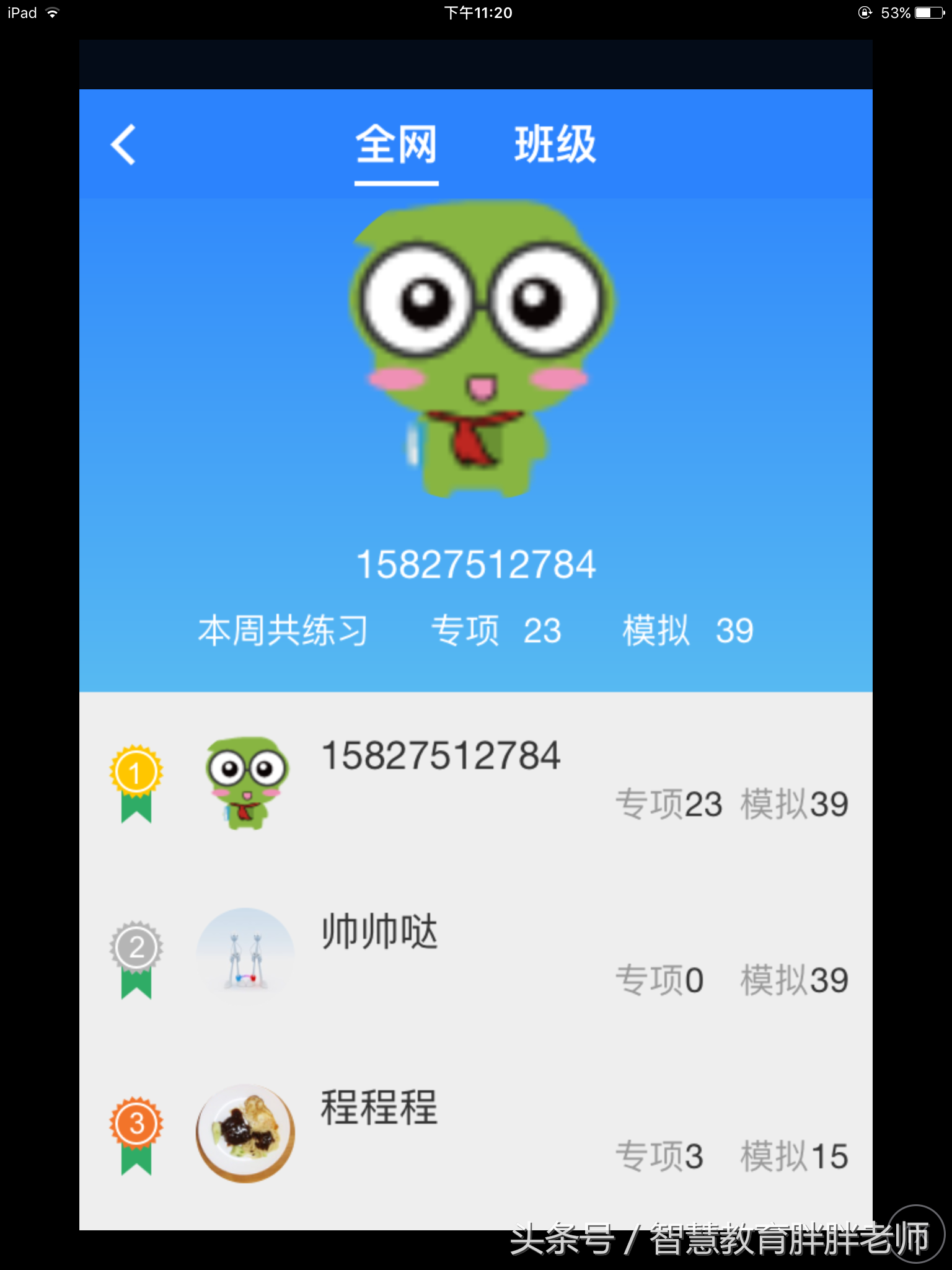 英语实用口语学习_成人英语在线口语学习_英语口语学习app