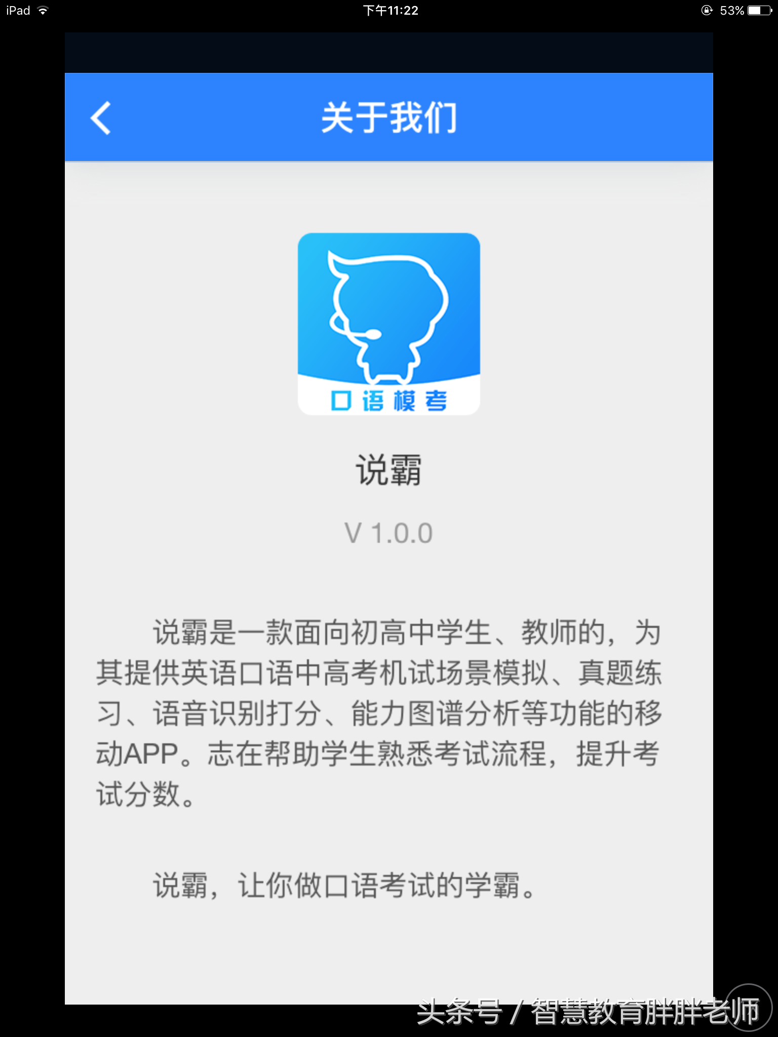 英语口语学习app_成人英语在线口语学习_英语实用口语学习