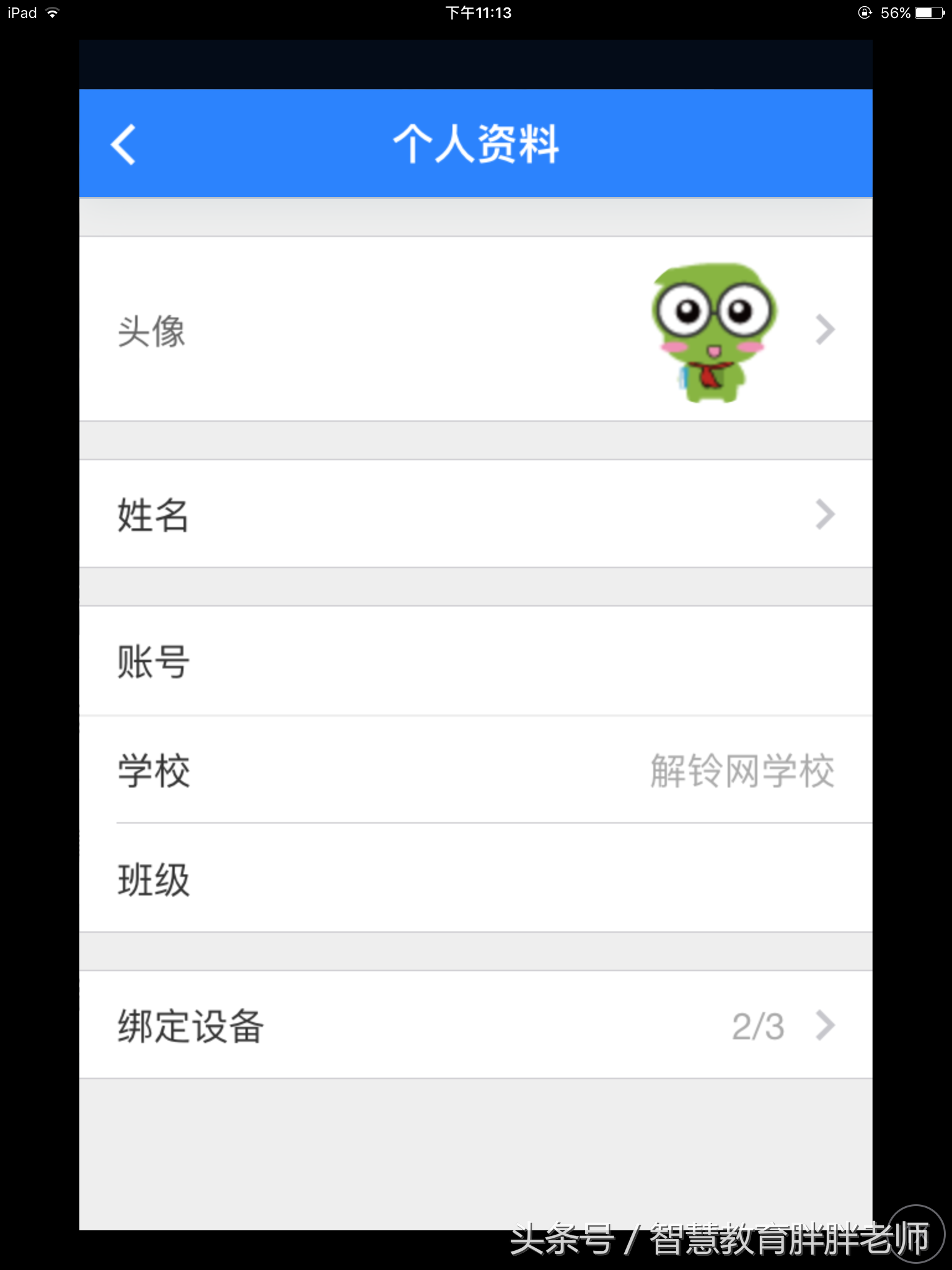 成人英语在线口语学习_英语口语学习app_英语实用口语学习