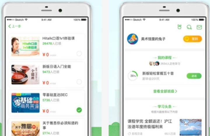 英语口语学习app_英语 口语学习_英语在线口语学习