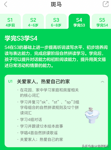 学销售英语什么软件好_学澳洲英语哪个软件好_学英语最好的软件