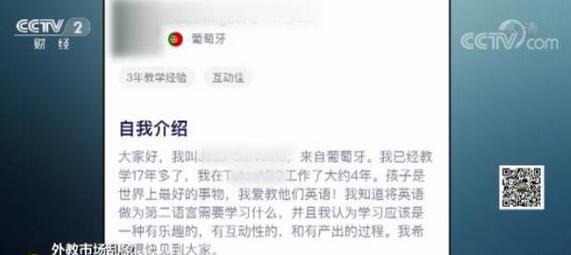 成人英语培训机构哪里好_成人英语哪家机构好_哪家成人英语机构好