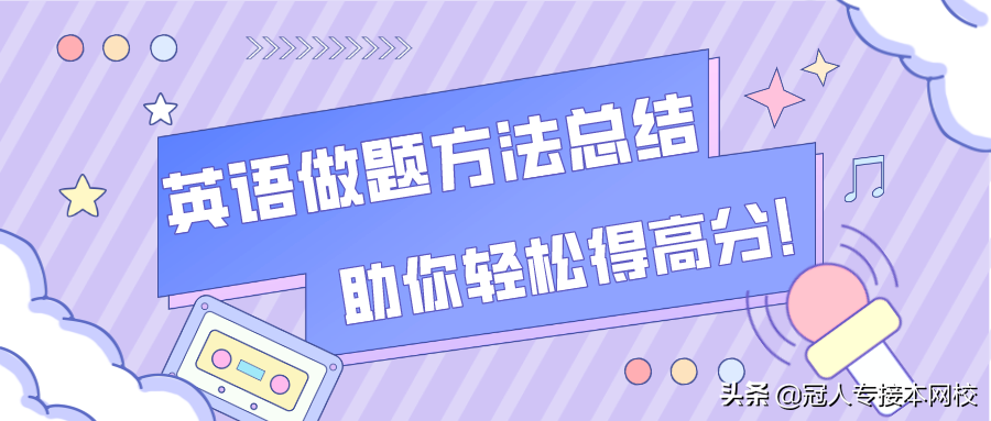 学美语好还是英语好_怎么学好英语的方法_学应用英语好还是商务英语好