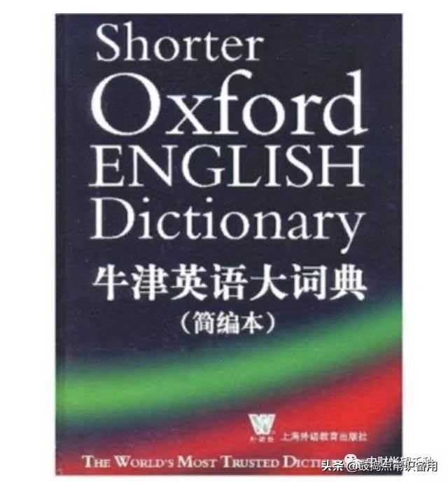 袁腾飞;李峰学袁腾飞讲高效学习法_高效学英语_英语在线学口英语在线学口语