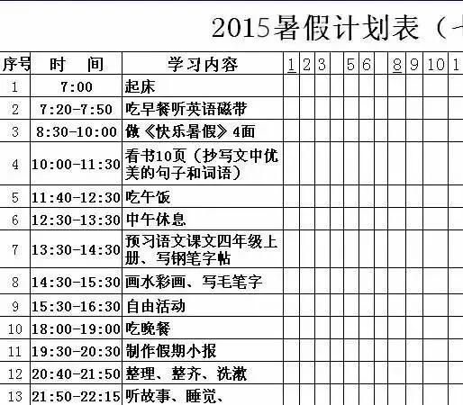 巧虎学英语_巧虎学汉字_巧虎学汉字巧虎小