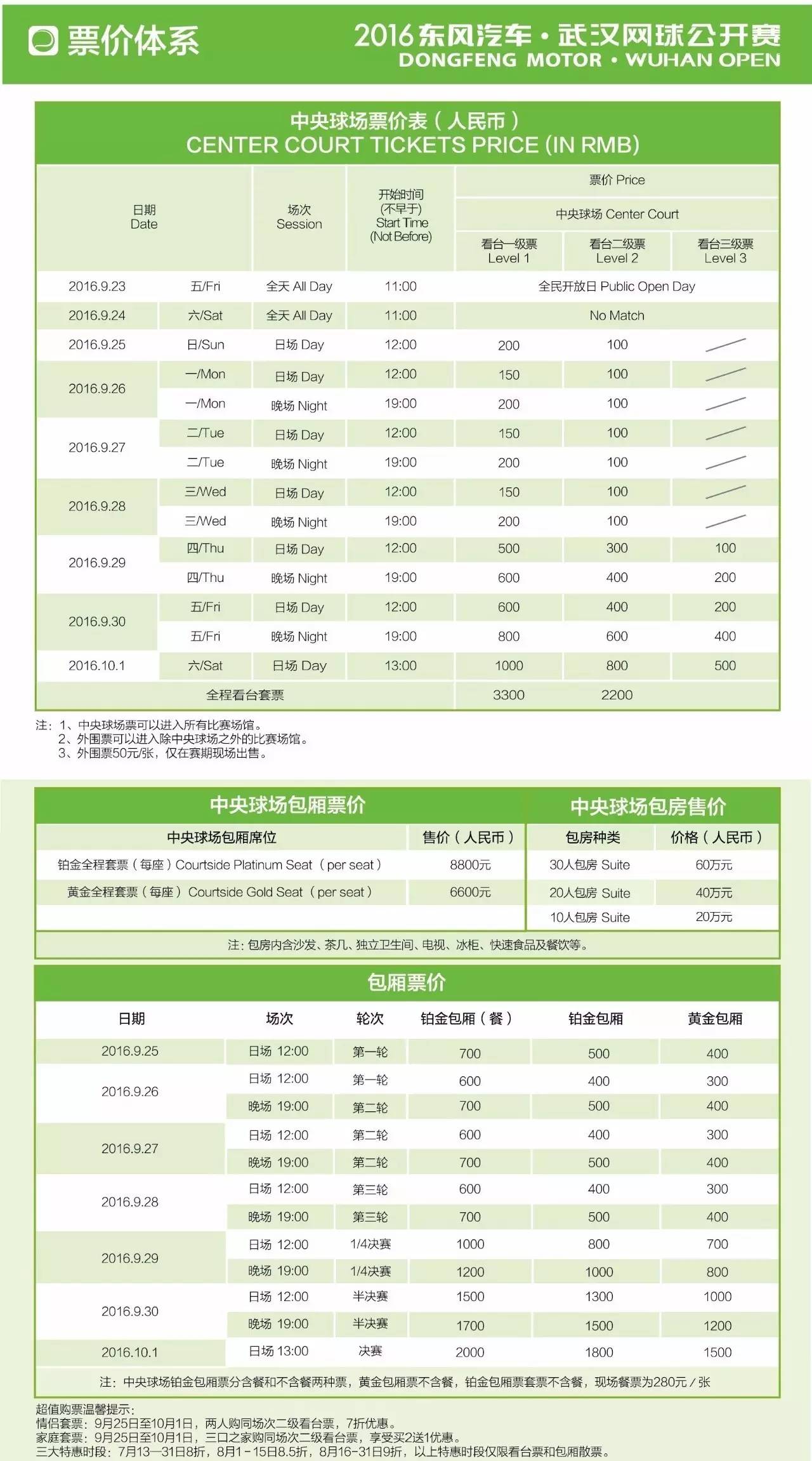 英语口语衔接语_英语衔接语_语篇衔接手段