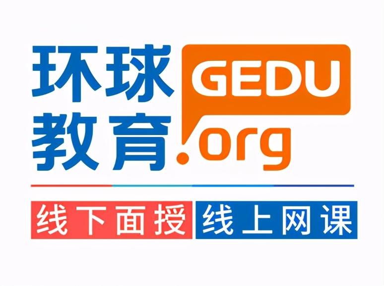 大连培训雅思的英语机构_雅思机构培训广州_线上雅思英语培训机构