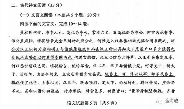 大学英语试题_中央财经大学自主招生试题_中国地质大学2013年考研地史学试题