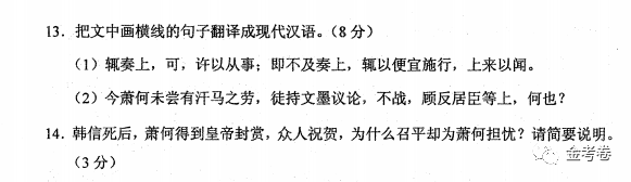 中央财经大学自主招生试题_大学英语试题_中国地质大学2013年考研地史学试题