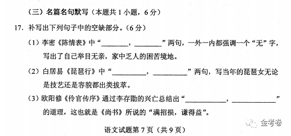 中国地质大学2013年考研地史学试题_大学英语试题_中央财经大学自主招生试题