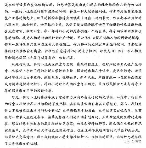 中国地质大学2013年考研地史学试题_大学英语试题_中央财经大学自主招生试题