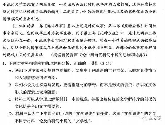 中国地质大学2013年考研地史学试题_中央财经大学自主招生试题_大学英语试题