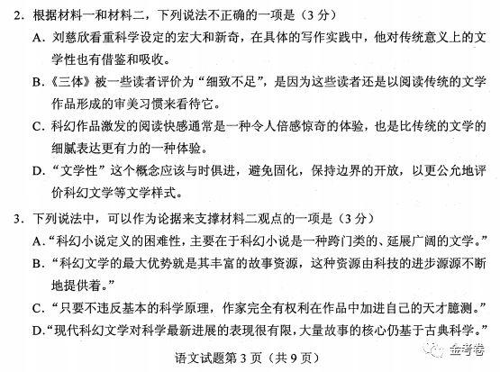 中央财经大学自主招生试题_大学英语试题_中国地质大学2013年考研地史学试题