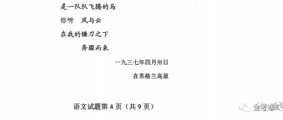 大学英语试题_中央财经大学自主招生试题_中国地质大学2013年考研地史学试题