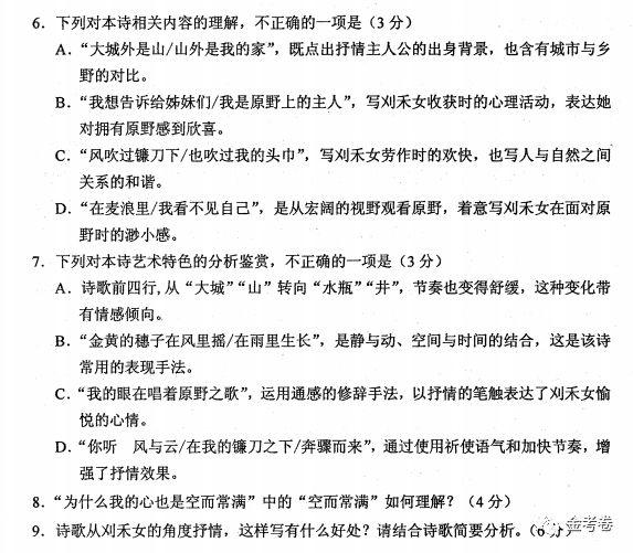 中国地质大学2013年考研地史学试题_中央财经大学自主招生试题_大学英语试题