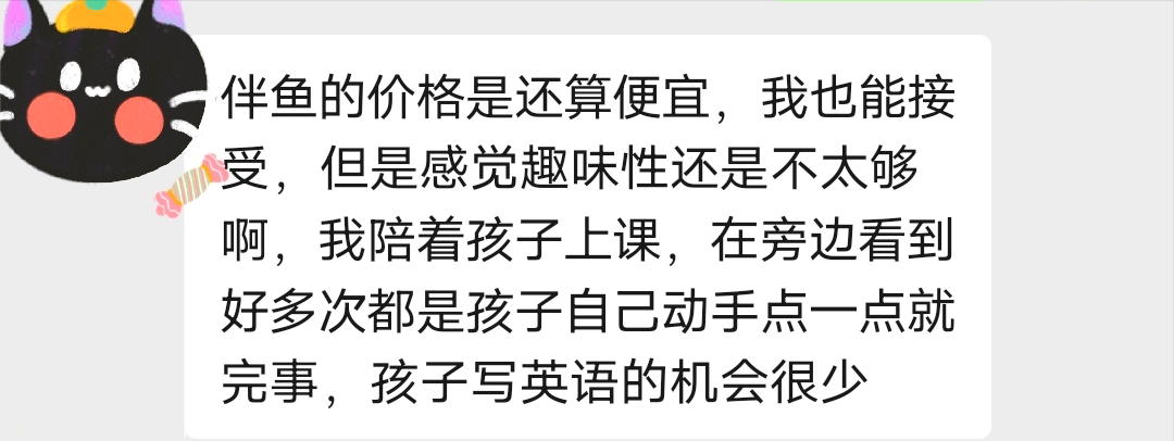 中等职业学校英语教材_钮文慧银行柜面业务（教育部中等职业教育专业技能课立项教材）_中等职业学校职业素养系列教材形象设计ppt