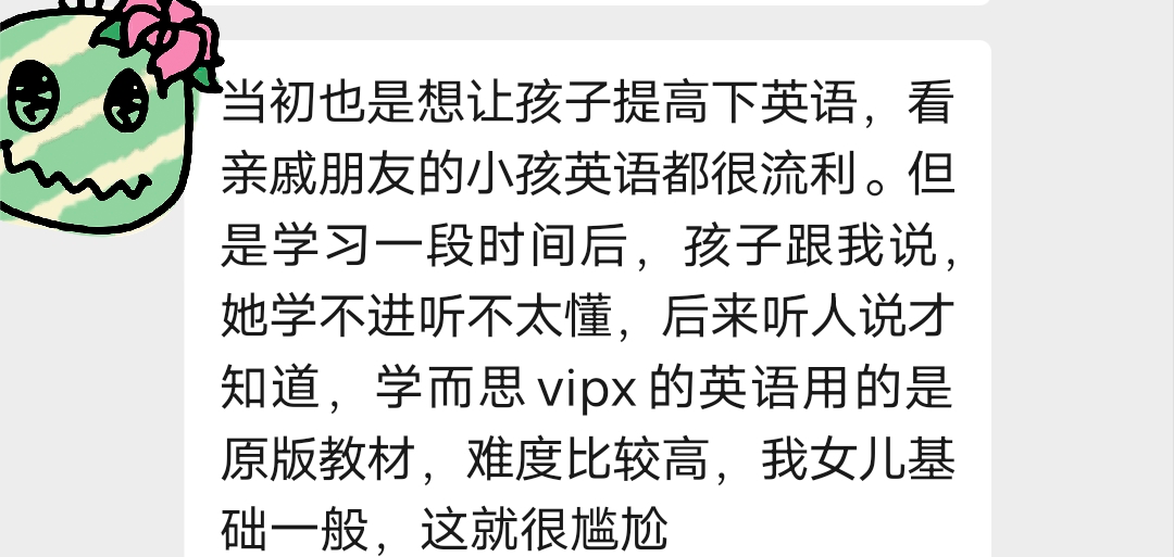 中等职业学校英语教材_中等职业学校职业素养系列教材形象设计ppt_钮文慧银行柜面业务（教育部中等职业教育专业技能课立项教材）