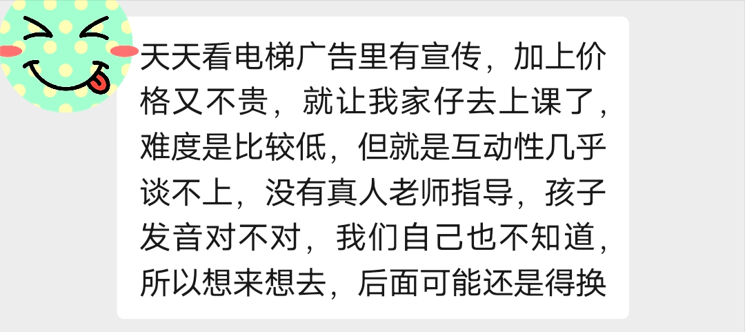 中等职业学校职业素养系列教材形象设计ppt_钮文慧银行柜面业务（教育部中等职业教育专业技能课立项教材）_中等职业学校英语教材