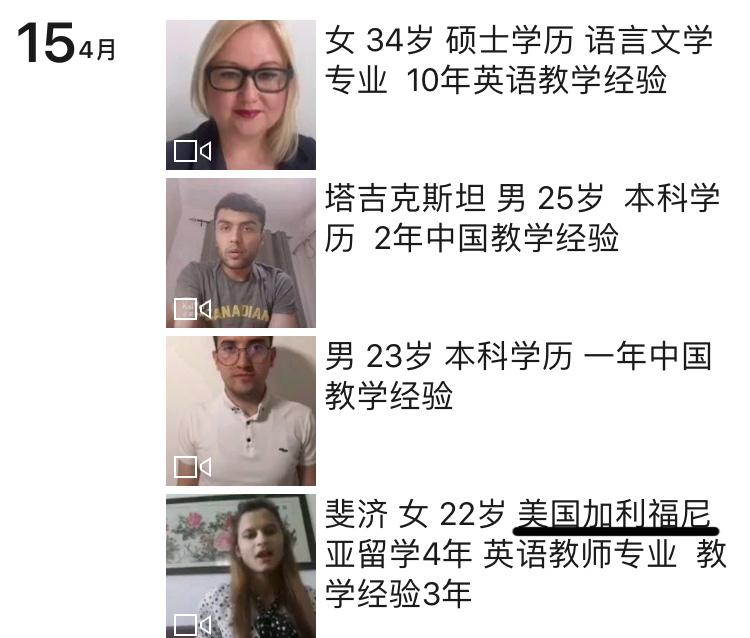 找外教带孩子学英语好吗_胶州哪个幼儿园带外教_外教带你看世界