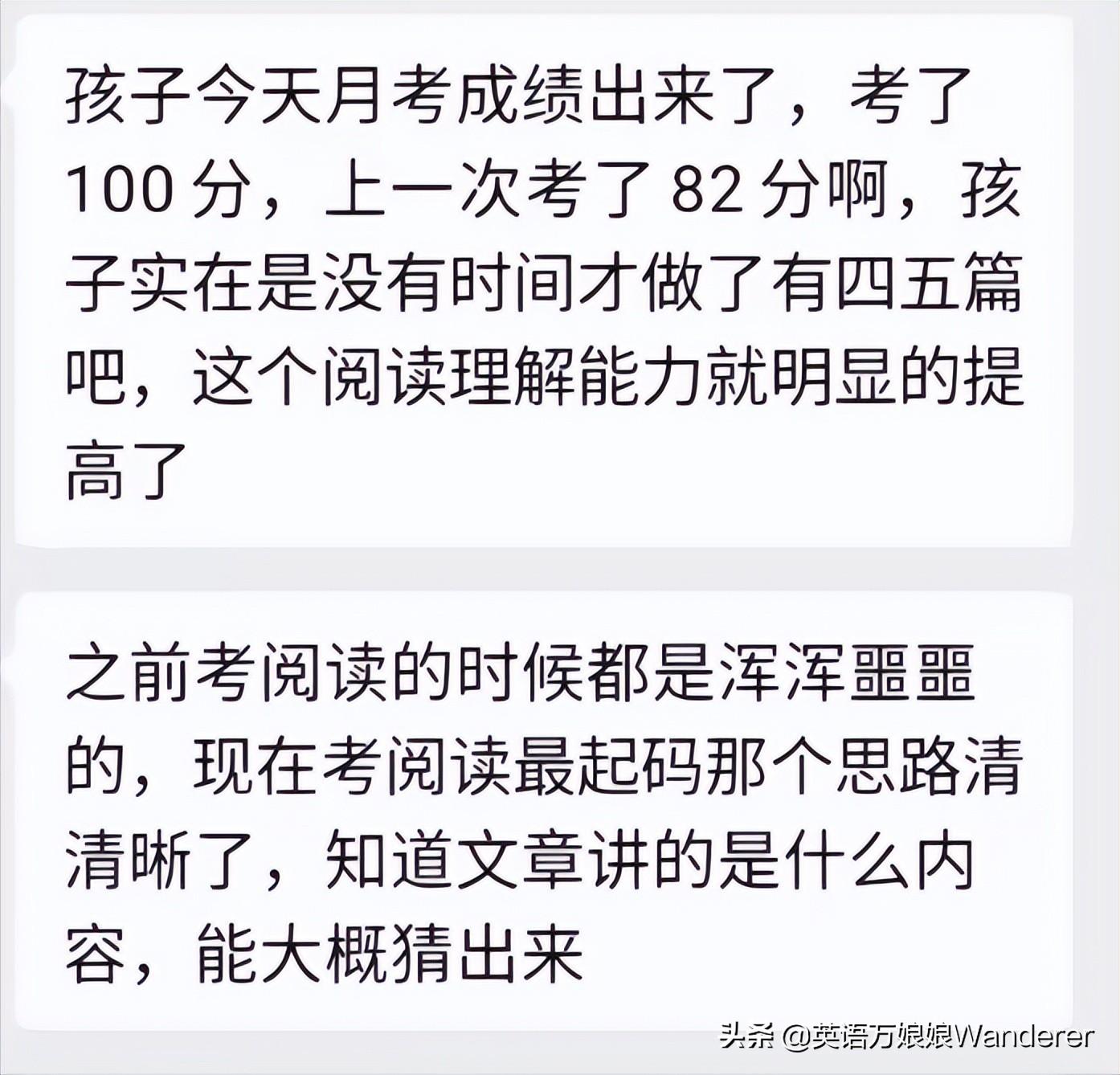 如何提高英语阅读_德语提高会不会提高英语_阅读英语提高英语口语