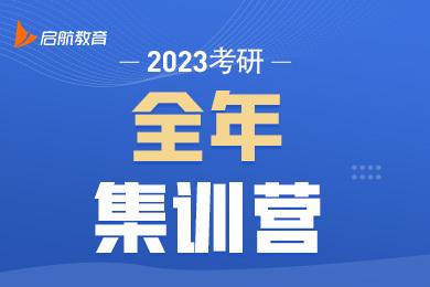 考研英语培训机构哪个好?这几个也不错_厦门哪里英语机构培训好_哪家机构培训英语好