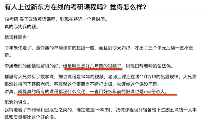 考研英语培训机构哪个好?这几个也不错_哪家机构的英语考研好_那个考研机构培训好