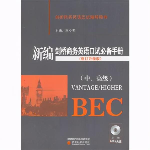 外企常用英语_外企常用英语口语_外企hr常用英语