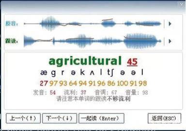 初中读英语软件免费_五年级上册英语听读_听读英语的软件免费