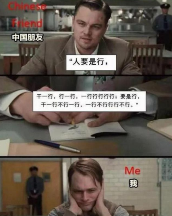 带学什么梗_学英语的梗_联想g50学霸机什么梗