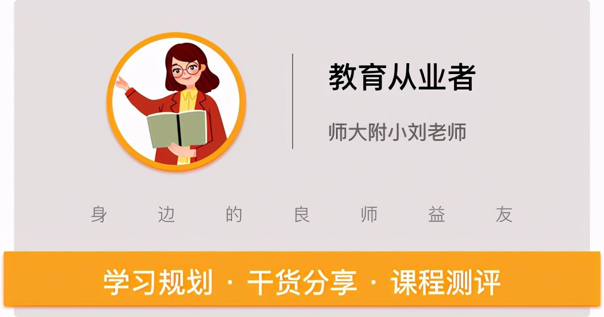 在线外教怎么样_在线外教一对一阿卡索外教网_新东方英语口语外教样