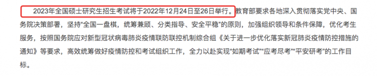 零基础考研英语二怎么备考_零基础考研英语二备考_心理学考研重难点手册基础备考