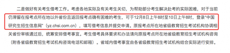 零基础考研英语二备考_心理学考研重难点手册基础备考_零基础考研英语二怎么备考