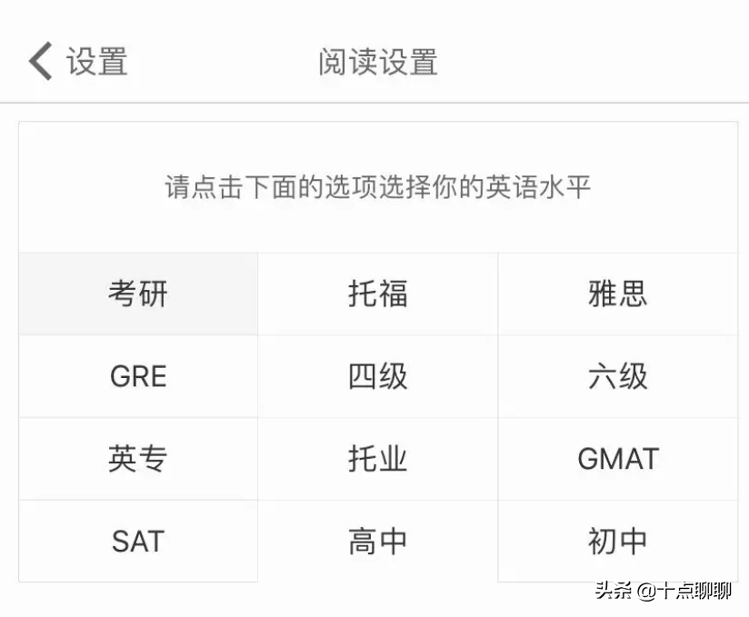 免费学车软件_学高一的免费英语软件_学英语的免费软件