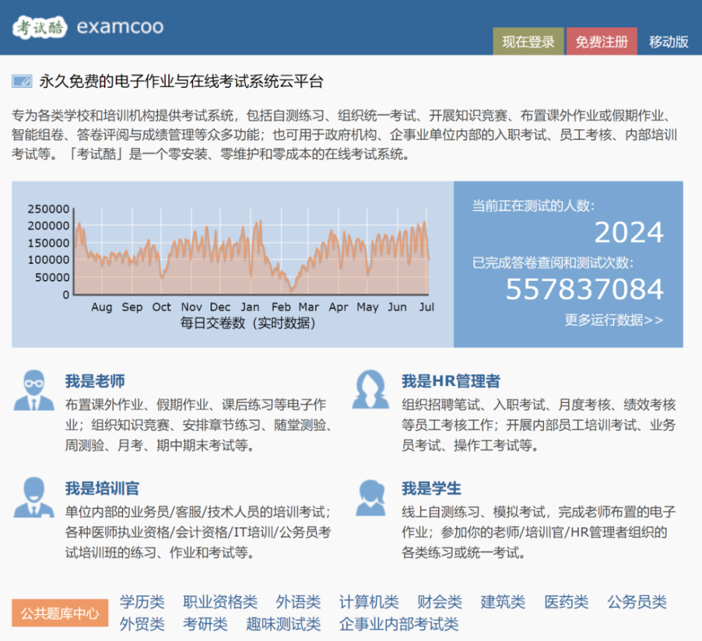 免费学习英语免费学习英语_免费学习日语的网站_英语学习网站 免费