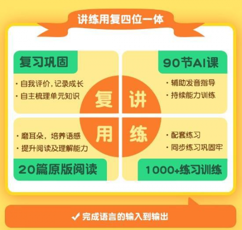 免费学习日语的网站_英语学习网站 免费_免费学习英语 免费学习英语