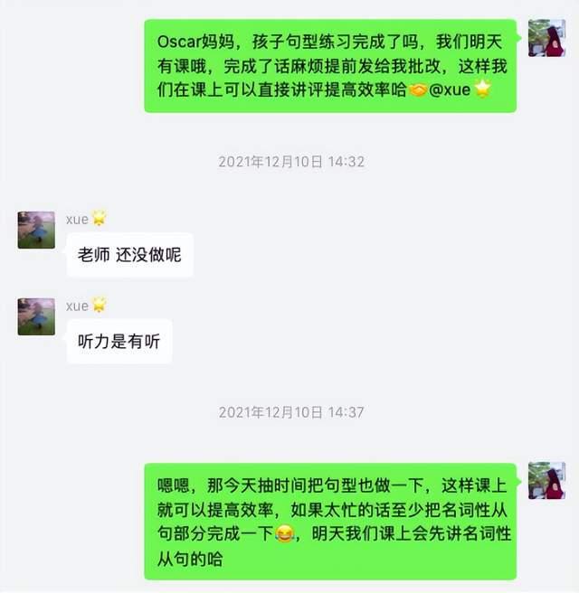 零基础怎样快速学口语_小孩学口语好还是学单词好_怎么快速学好英语口语