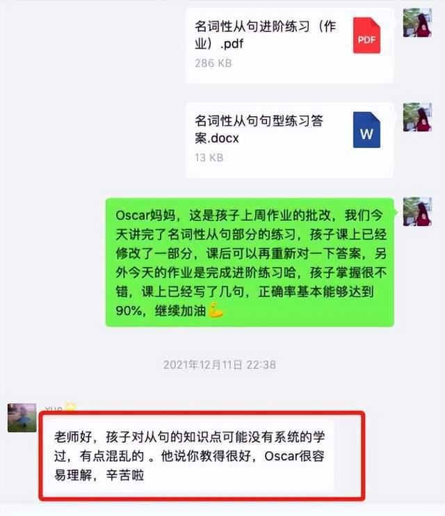 零基础怎样快速学口语_怎么快速学好英语口语_小孩学口语好还是学单词好